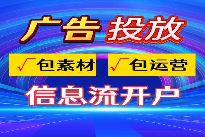 竞价推广开户的五大成功故事，看这里！
